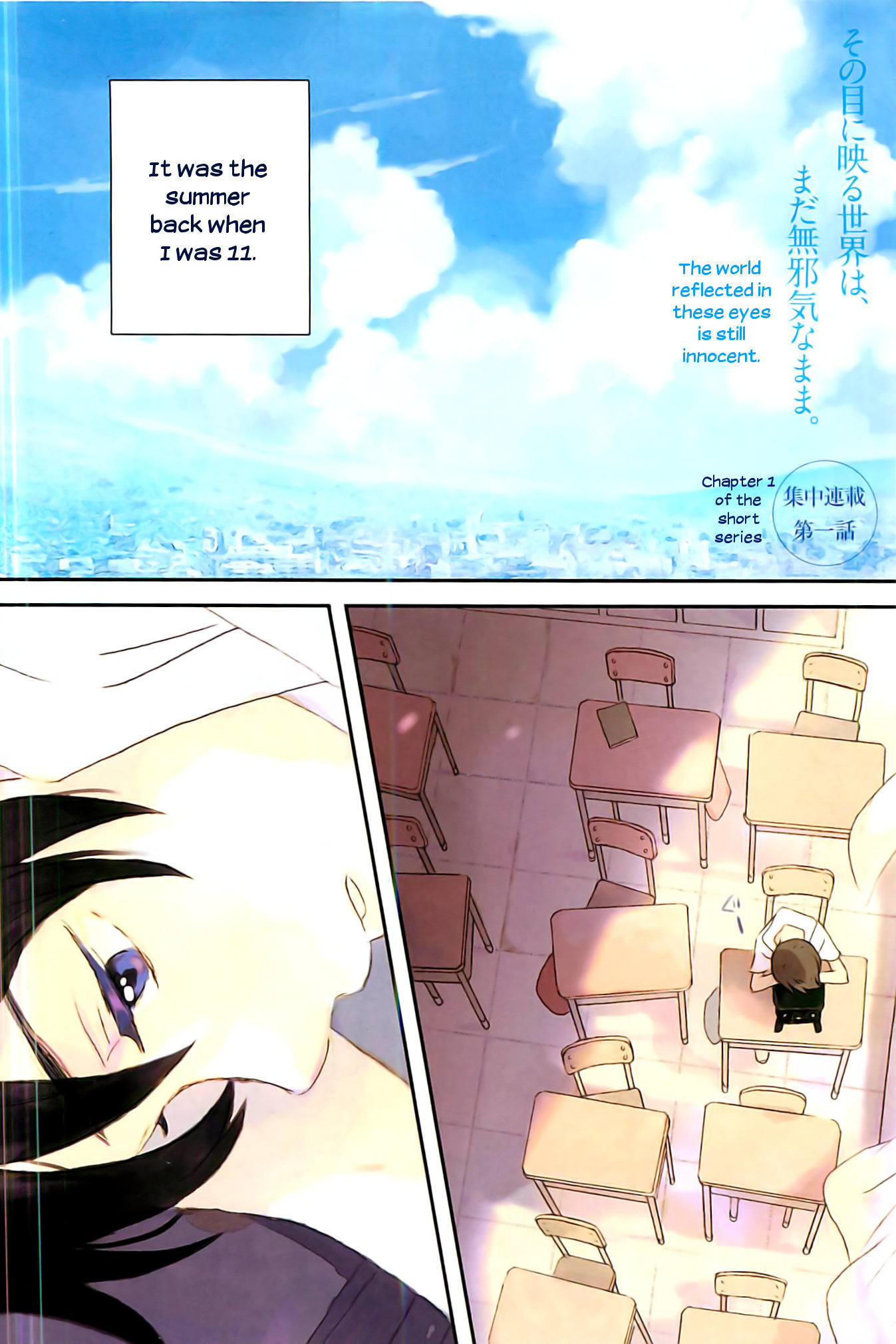 Kami-sama ga Uso o Tsuku. Chapter 1 page 2 - Chapter 1