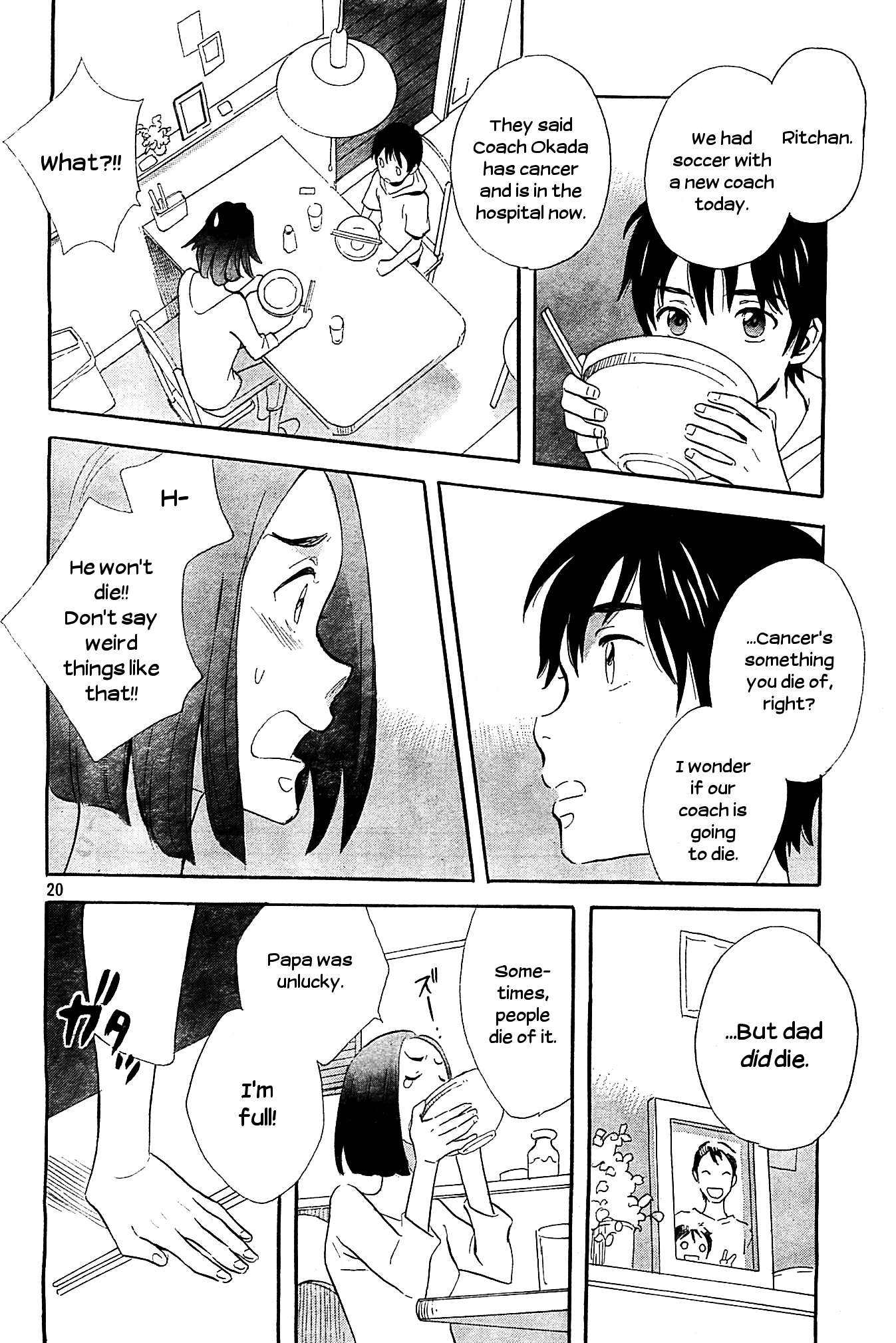 Kami-sama ga Uso o Tsuku. Chapter 1 page 20 - Chapter 1
