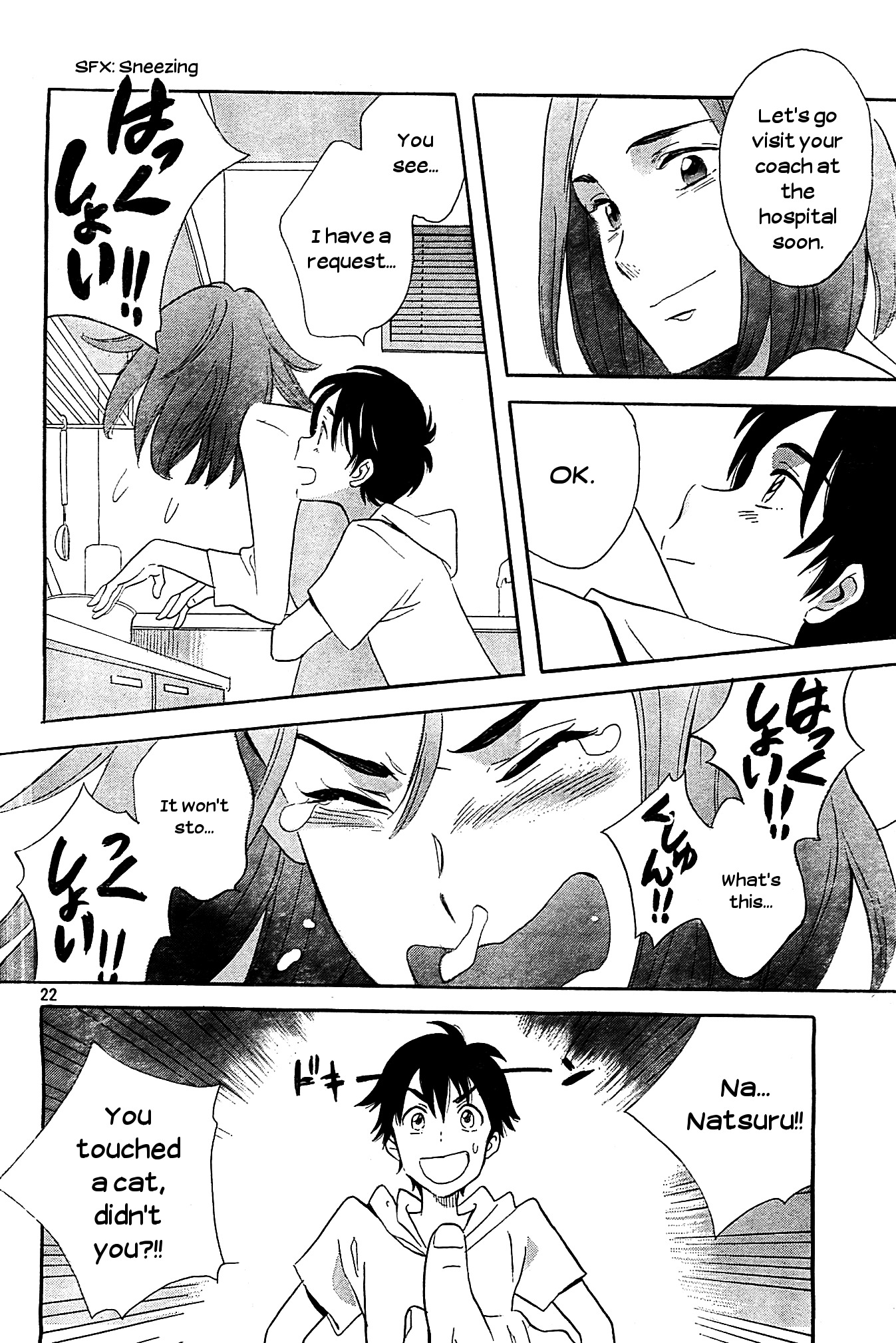 Kami-sama ga Uso o Tsuku. Chapter 1 page 22 - Chapter 1