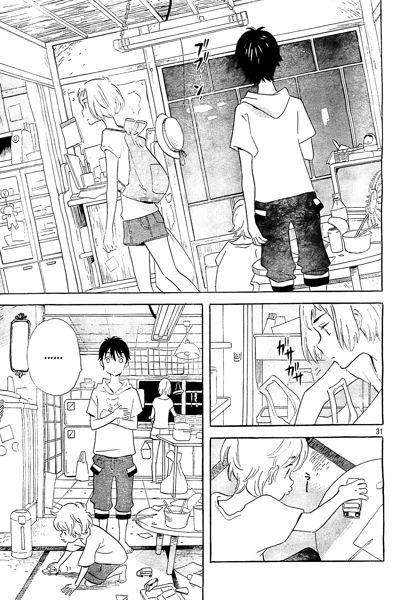 Kami-sama ga Uso o Tsuku. Chapter 1 page 31 - Chapter 1