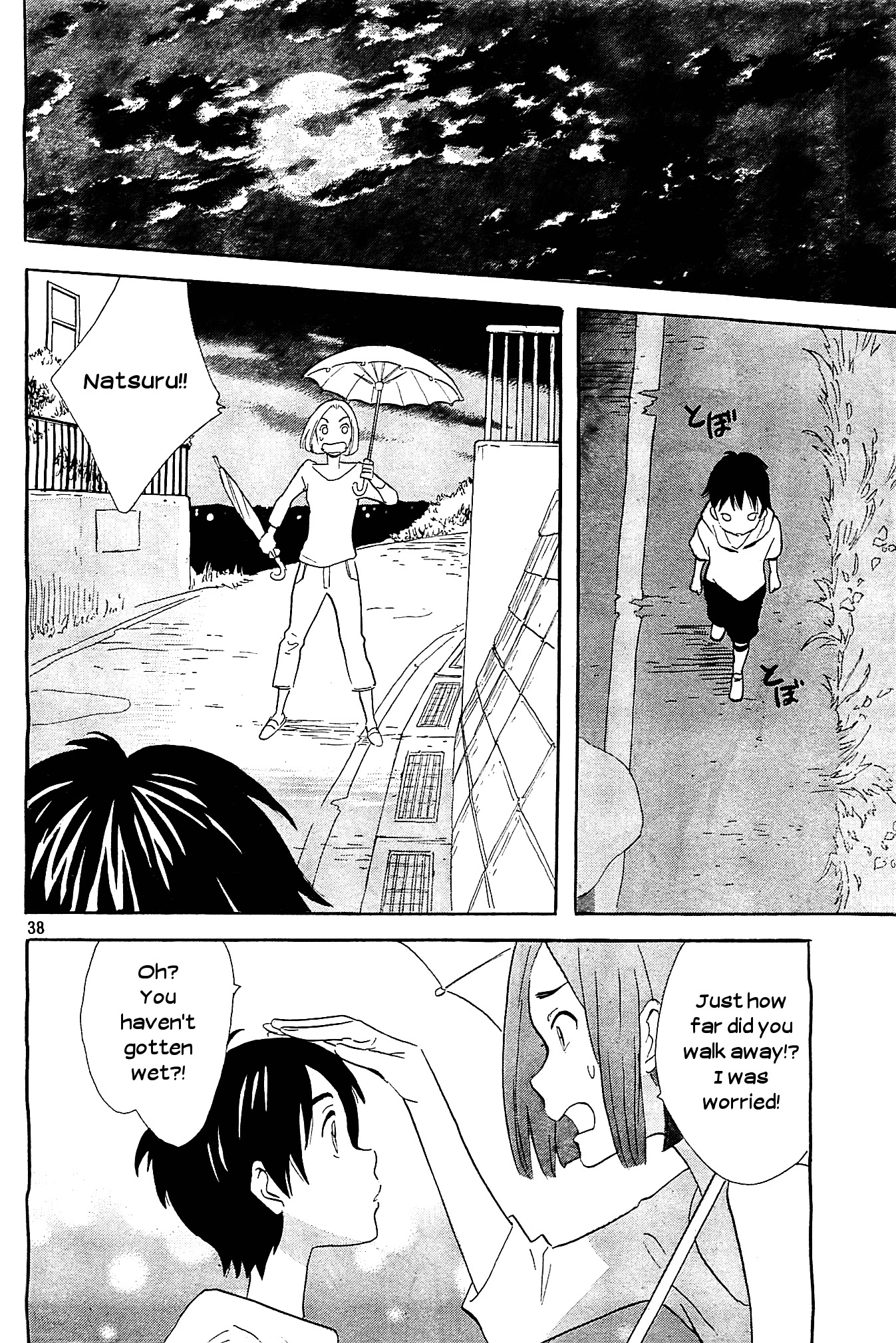 Kami-sama ga Uso o Tsuku. Chapter 1 page 38 - Chapter 1