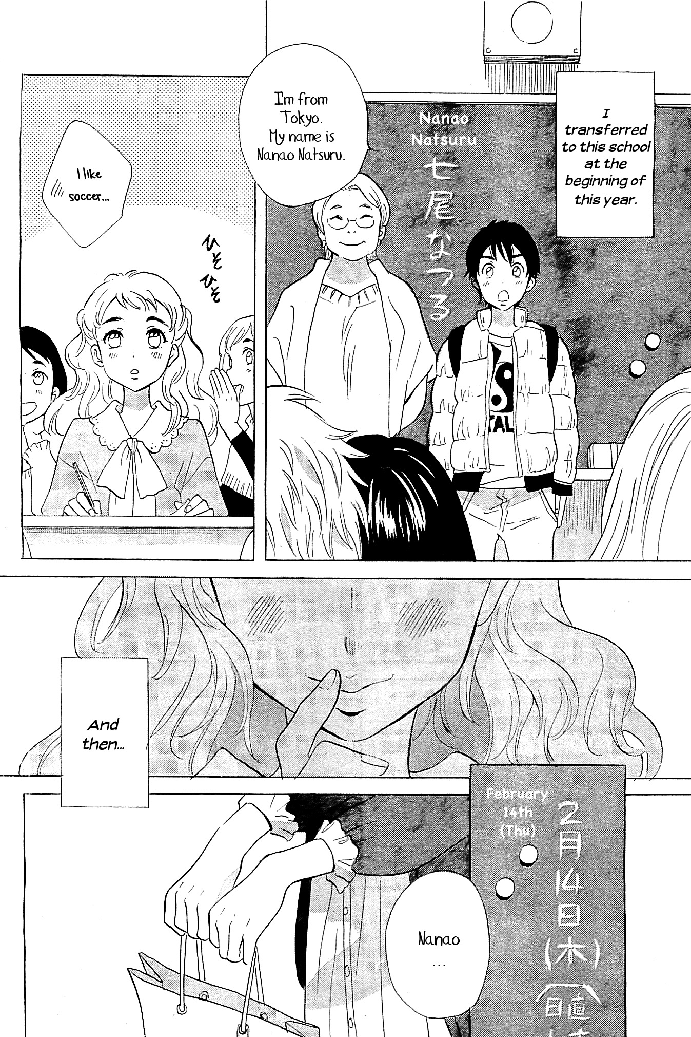 Kami-sama ga Uso o Tsuku. Chapter 1 page 8 - Chapter 1