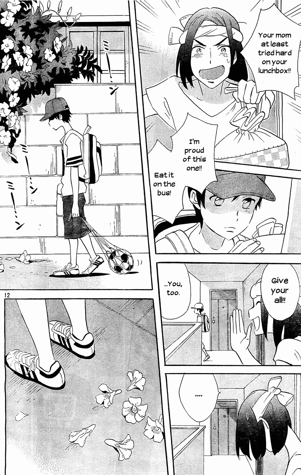Kami-sama ga Uso o Tsuku. Chapter 2 page 12 - Chapter 2
