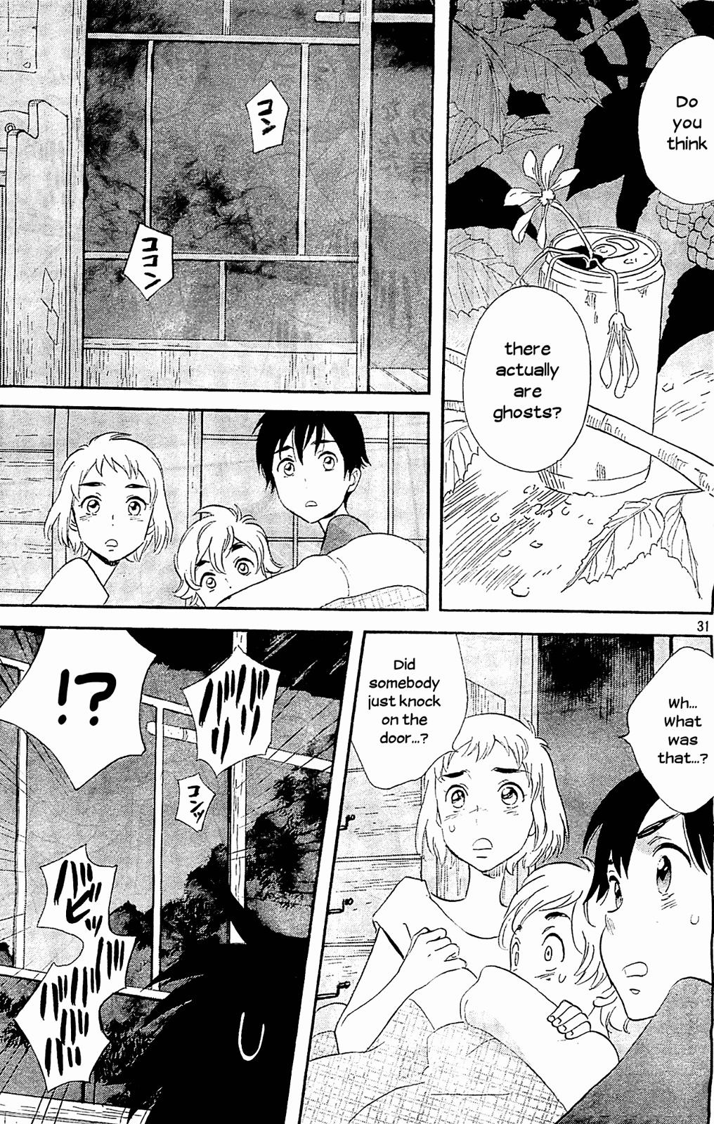 Kami-sama ga Uso o Tsuku. Chapter 2 page 31 - Chapter 2
