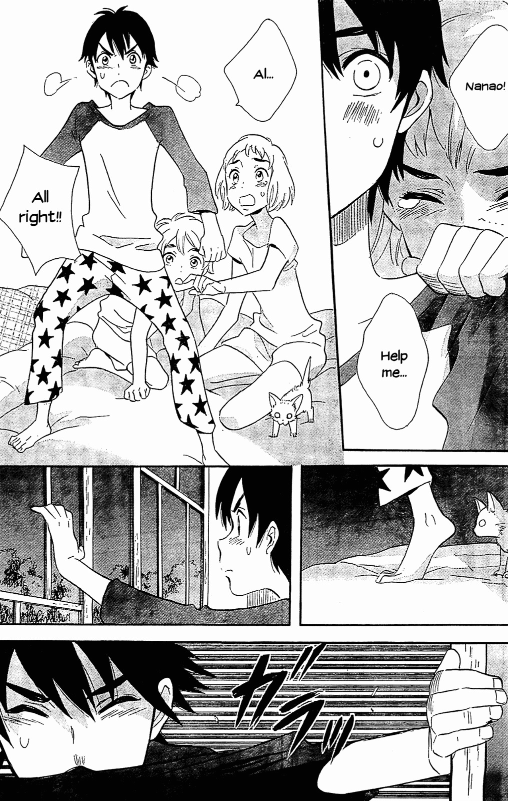 Kami-sama ga Uso o Tsuku. Chapter 2 page 33 - Chapter 2