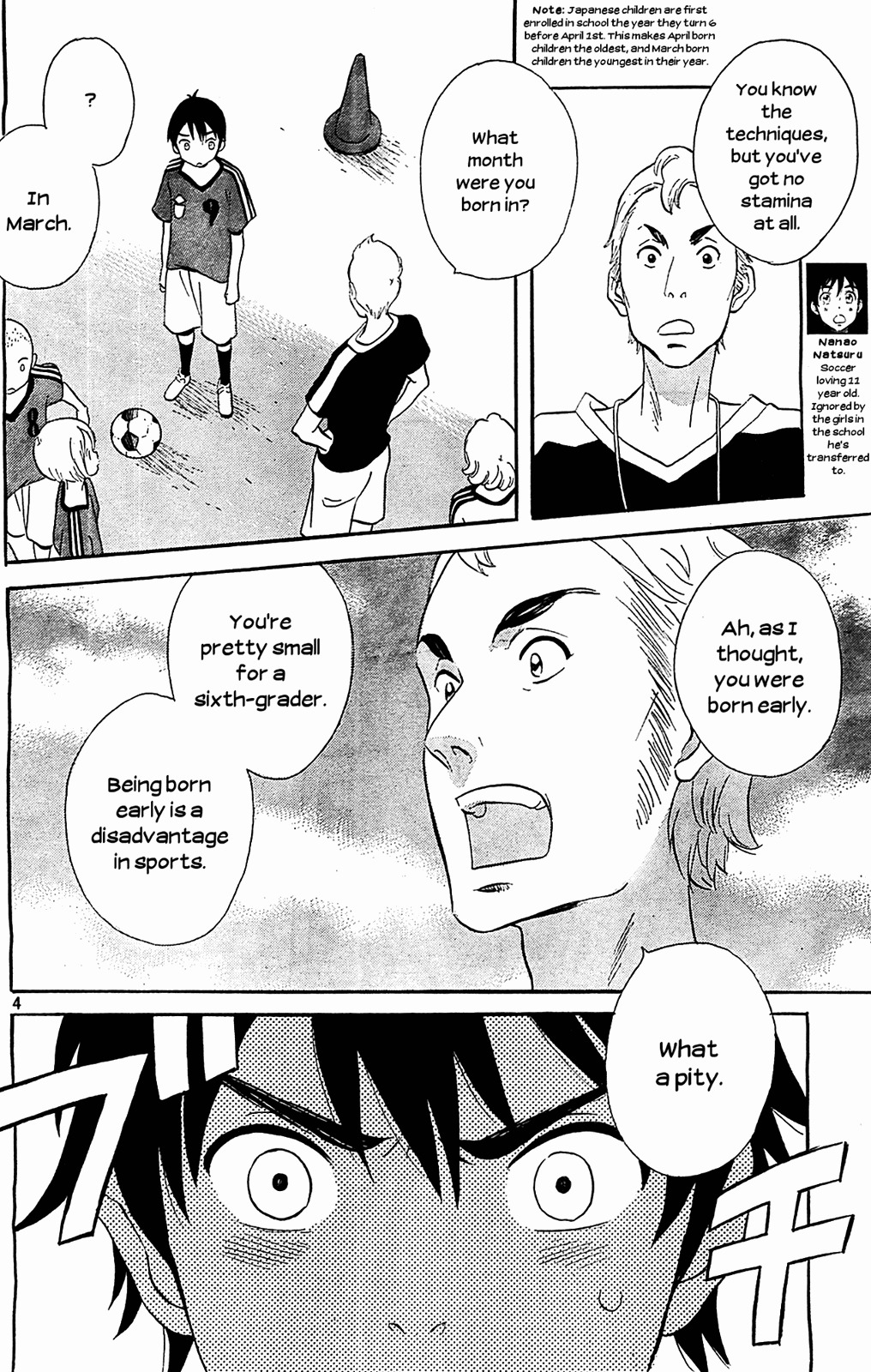 Kami-sama ga Uso o Tsuku. Chapter 2 page 4 - Chapter 2