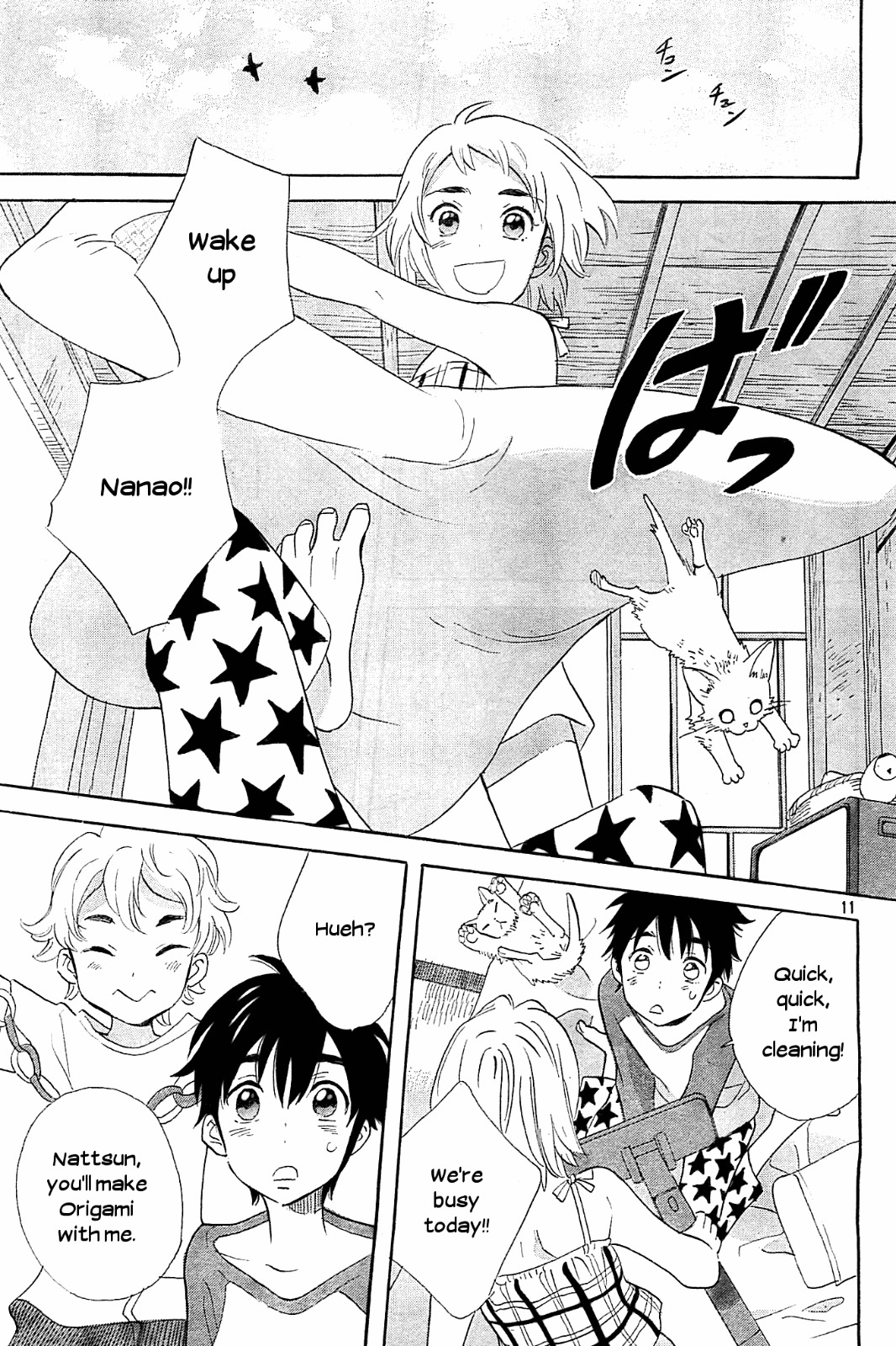 Kami-sama ga Uso o Tsuku. Chapter 3 page 11 - Chapter 3