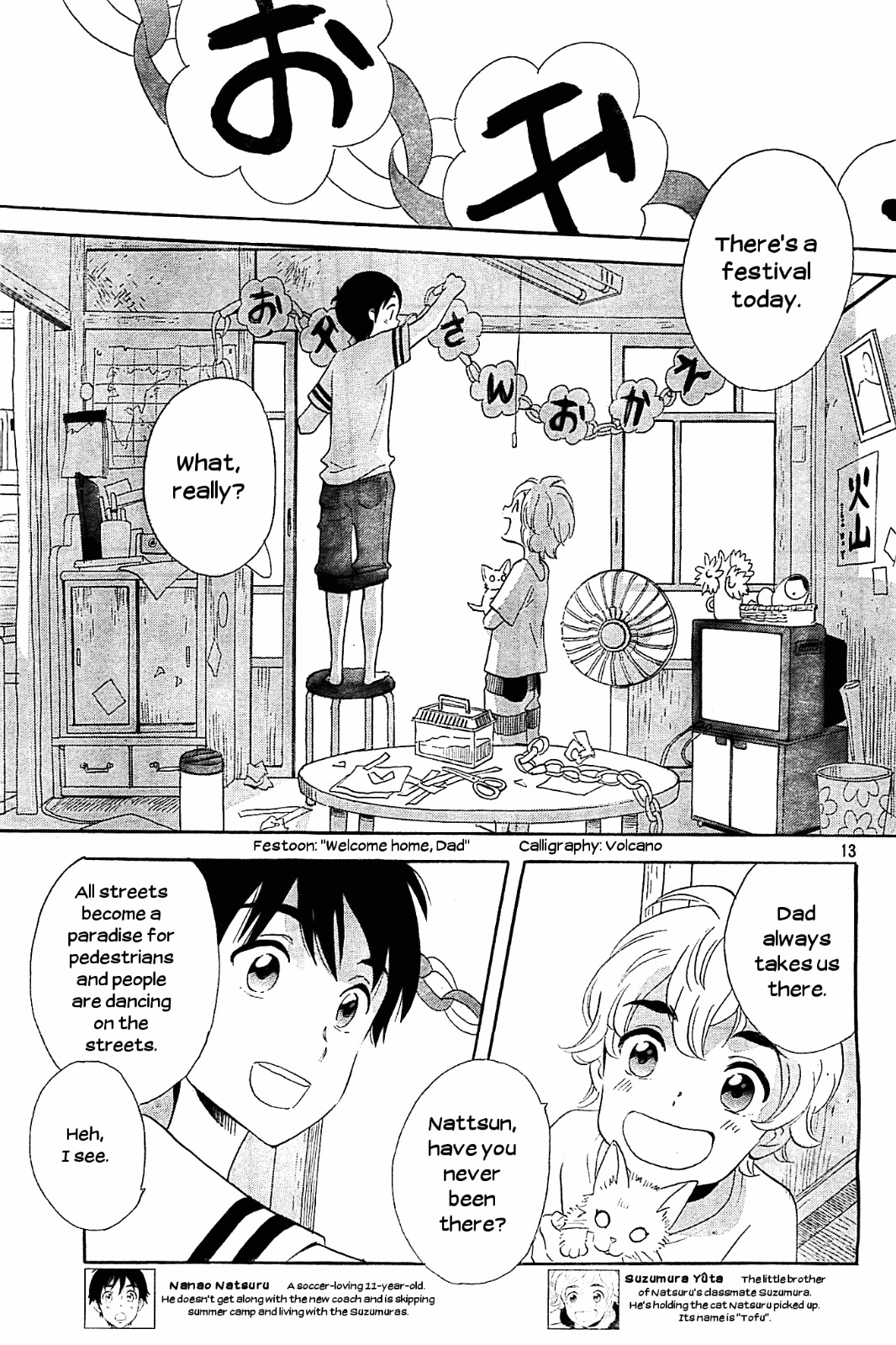 Kami-sama ga Uso o Tsuku. Chapter 3 page 13 - Chapter 3