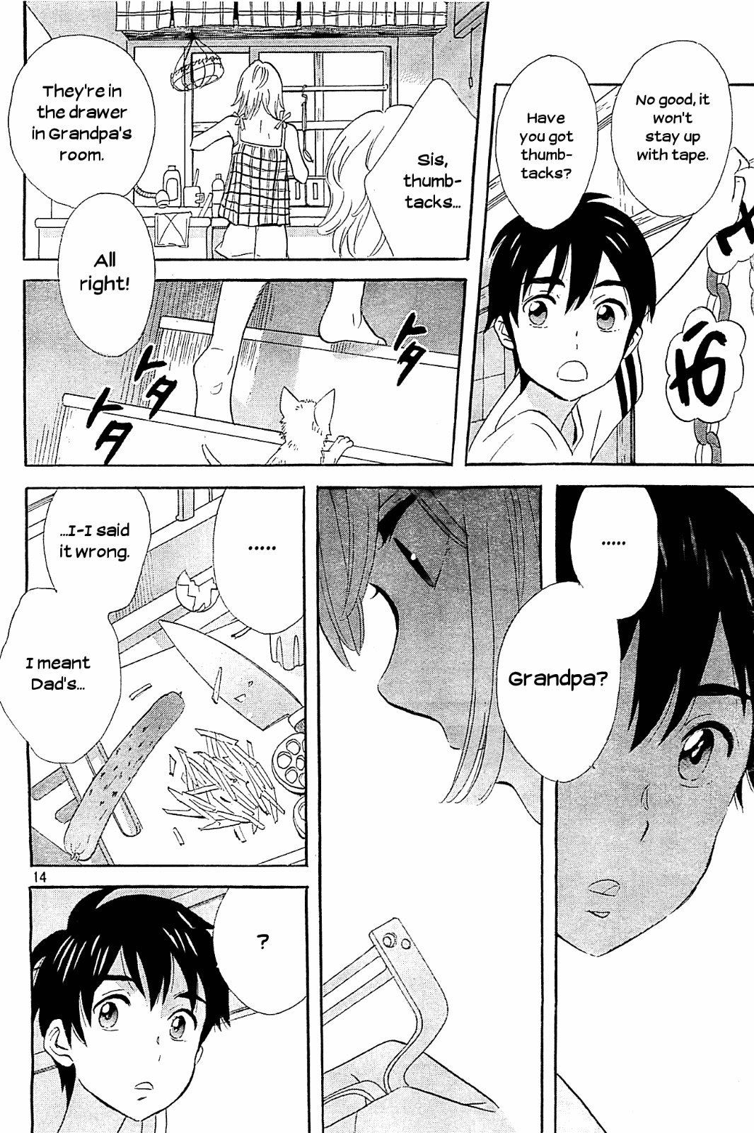 Kami-sama ga Uso o Tsuku. Chapter 3 page 14 - Chapter 3