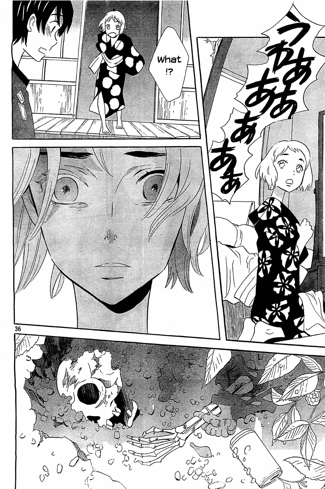 Kami-sama ga Uso o Tsuku. Chapter 3 page 36 - Chapter 3