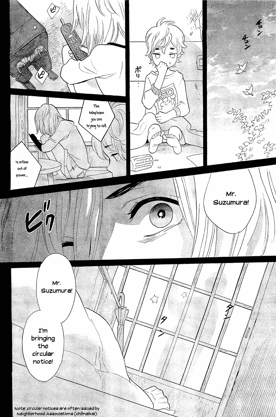 Kami-sama ga Uso o Tsuku. Chapter 4 page 12 - Chapter 4
