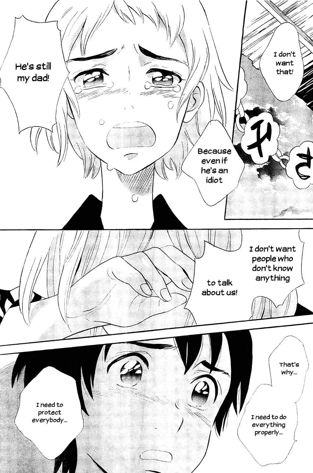 Kami-sama ga Uso o Tsuku. Chapter 4 page 18 - Chapter 4