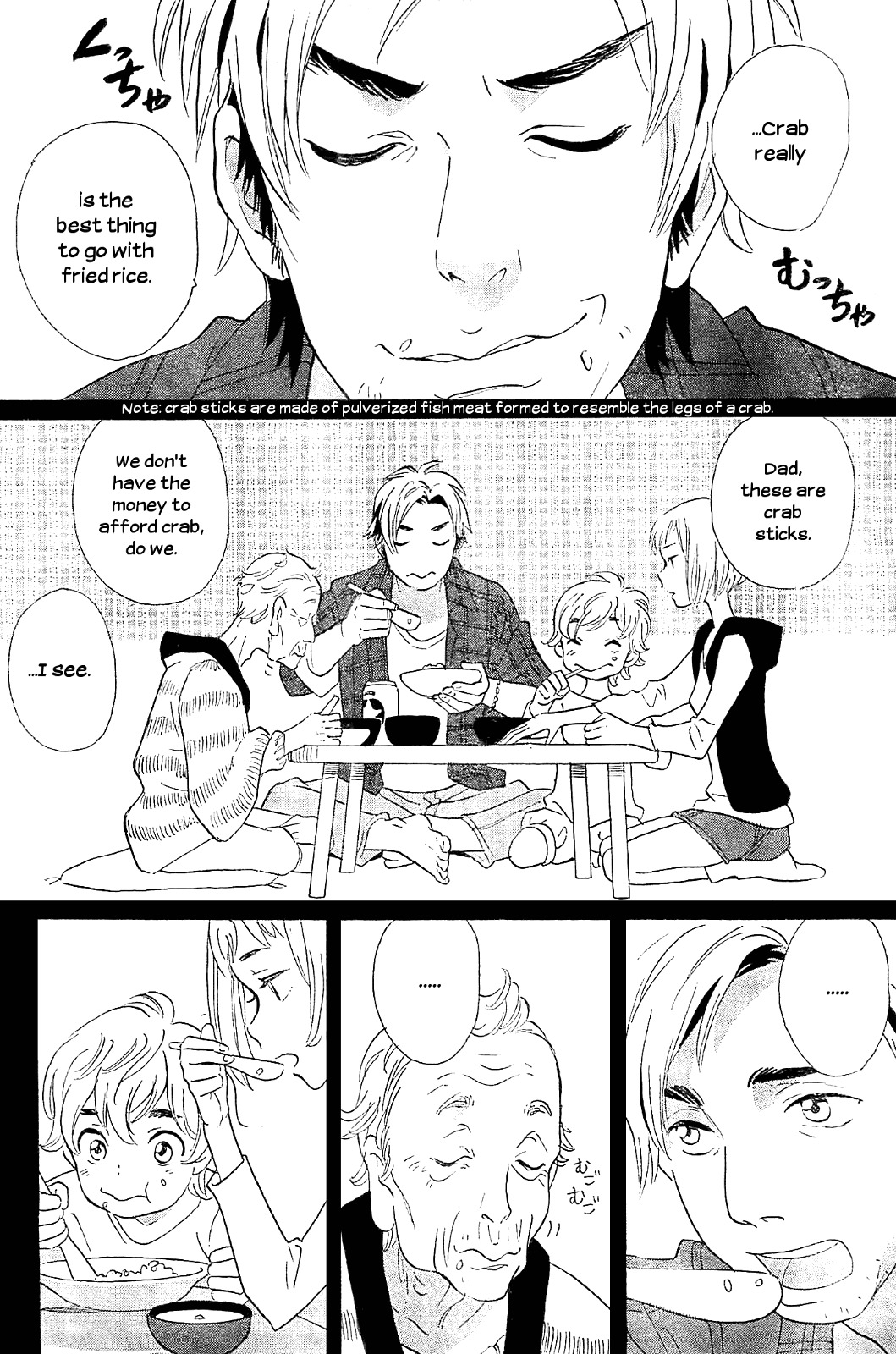 Kami-sama ga Uso o Tsuku. Chapter 4 page 2 - Chapter 4