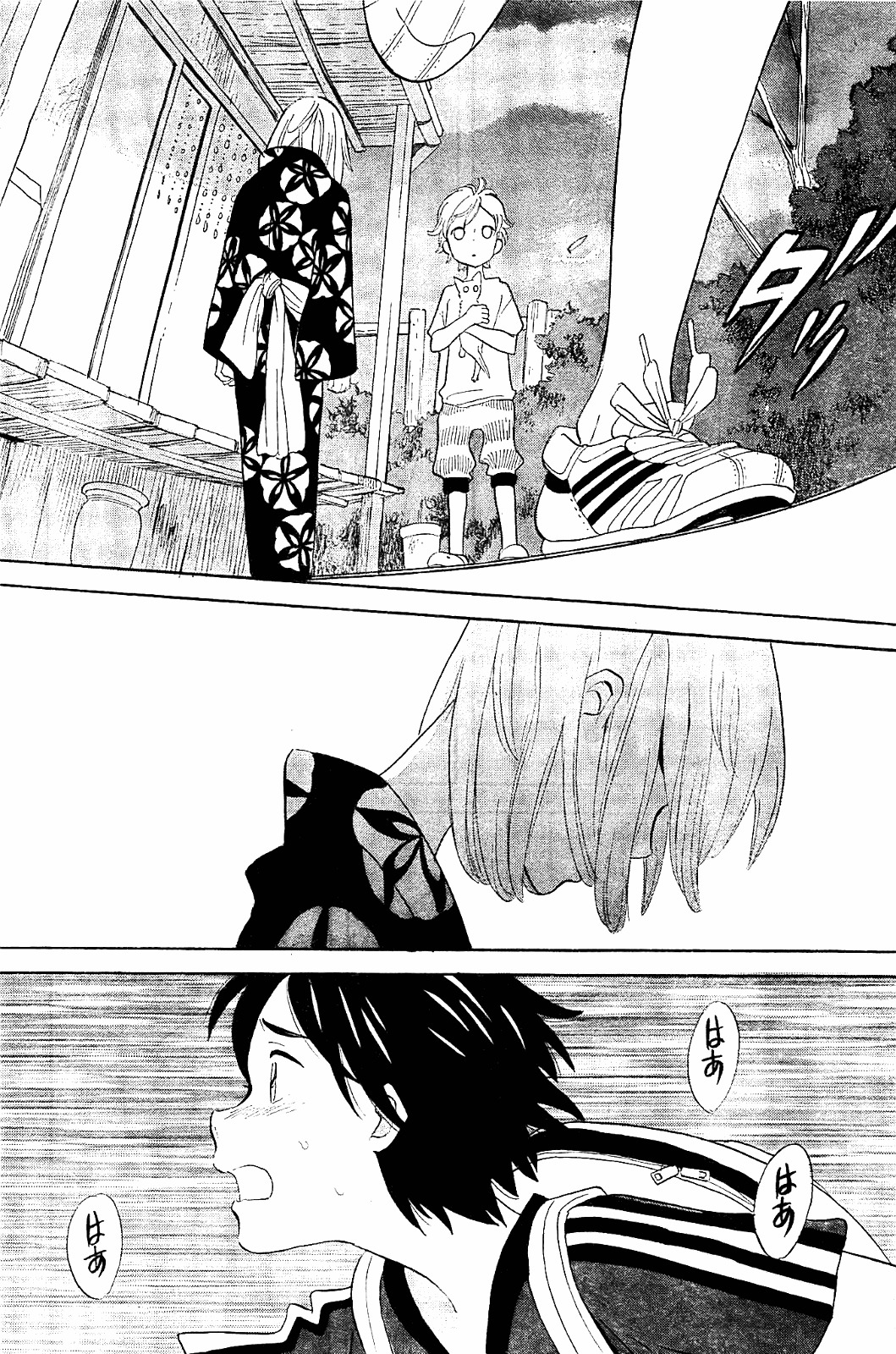 Kami-sama ga Uso o Tsuku. Chapter 4 page 20 - Chapter 4