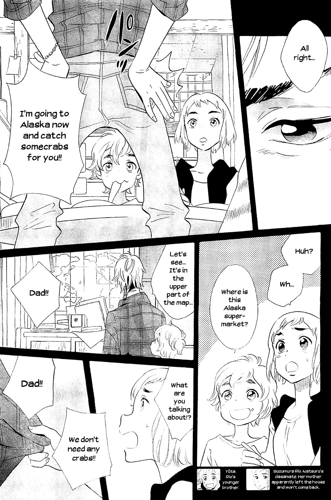 Kami-sama ga Uso o Tsuku. Chapter 4 page 3 - Chapter 4