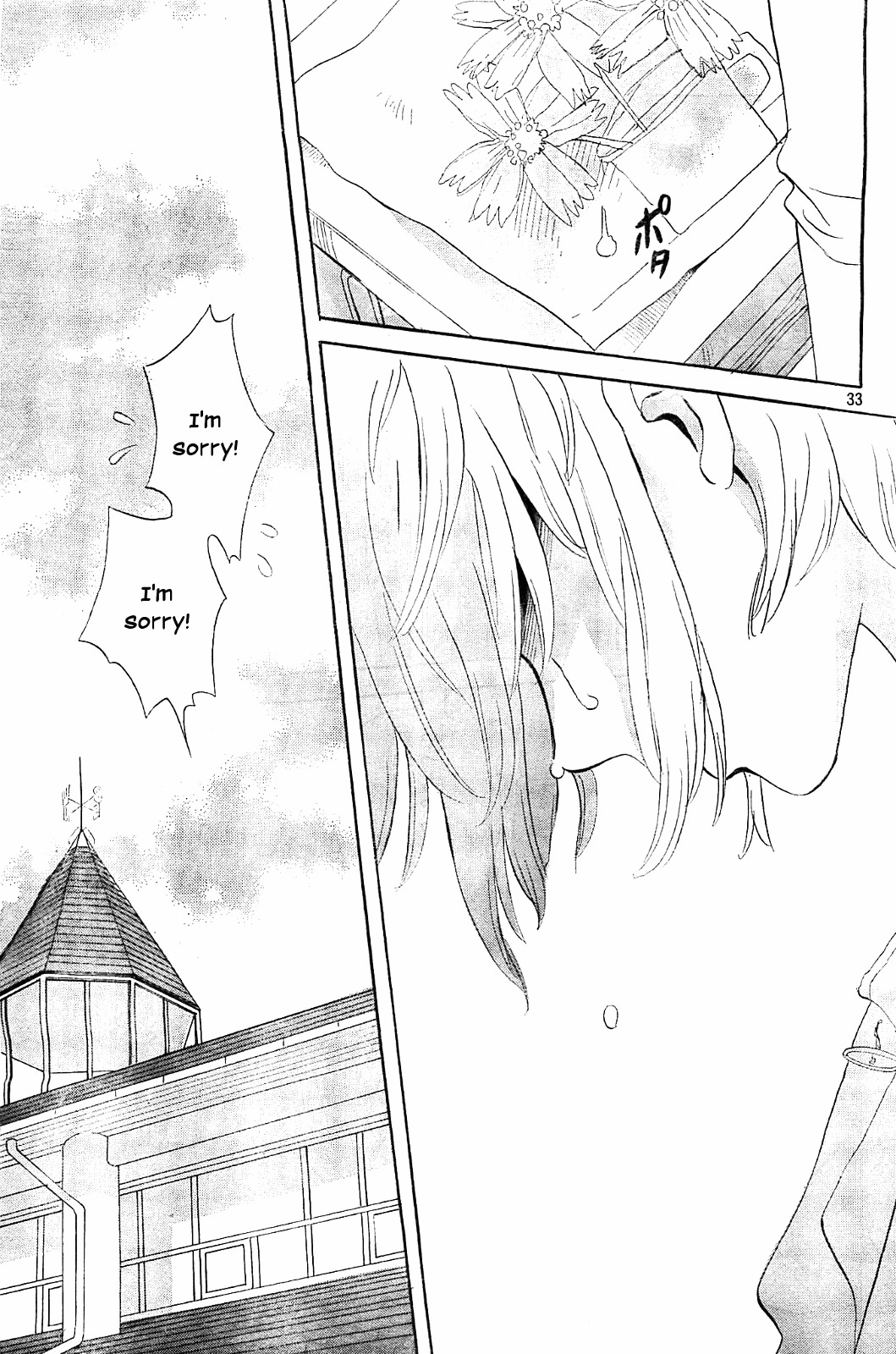 Kami-sama ga Uso o Tsuku. Chapter 4 page 33 - Chapter 4