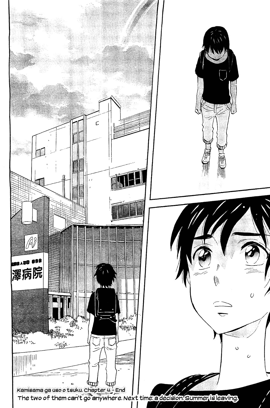 Kami-sama ga Uso o Tsuku. Chapter 4 page 38 - Chapter 4