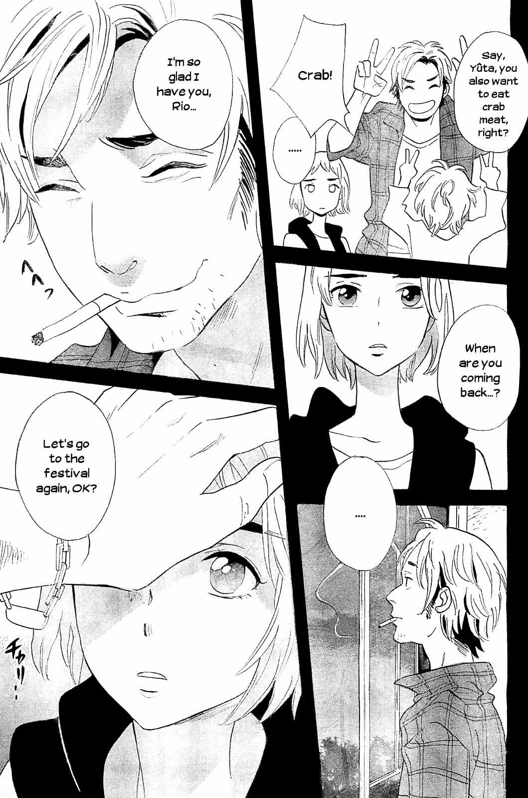 Kami-sama ga Uso o Tsuku. Chapter 4 page 5 - Chapter 4
