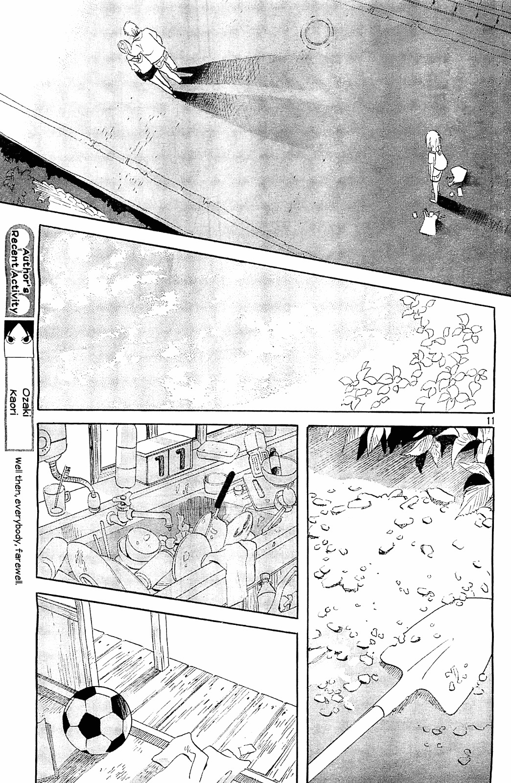 Kami-sama ga Uso o Tsuku. Chapter 5 page 11 - Chapter 5