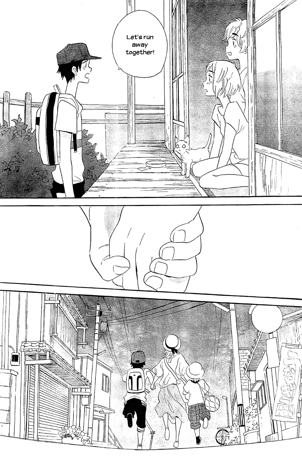 Kami-sama ga Uso o Tsuku. Chapter 5 page 16 - Chapter 5
