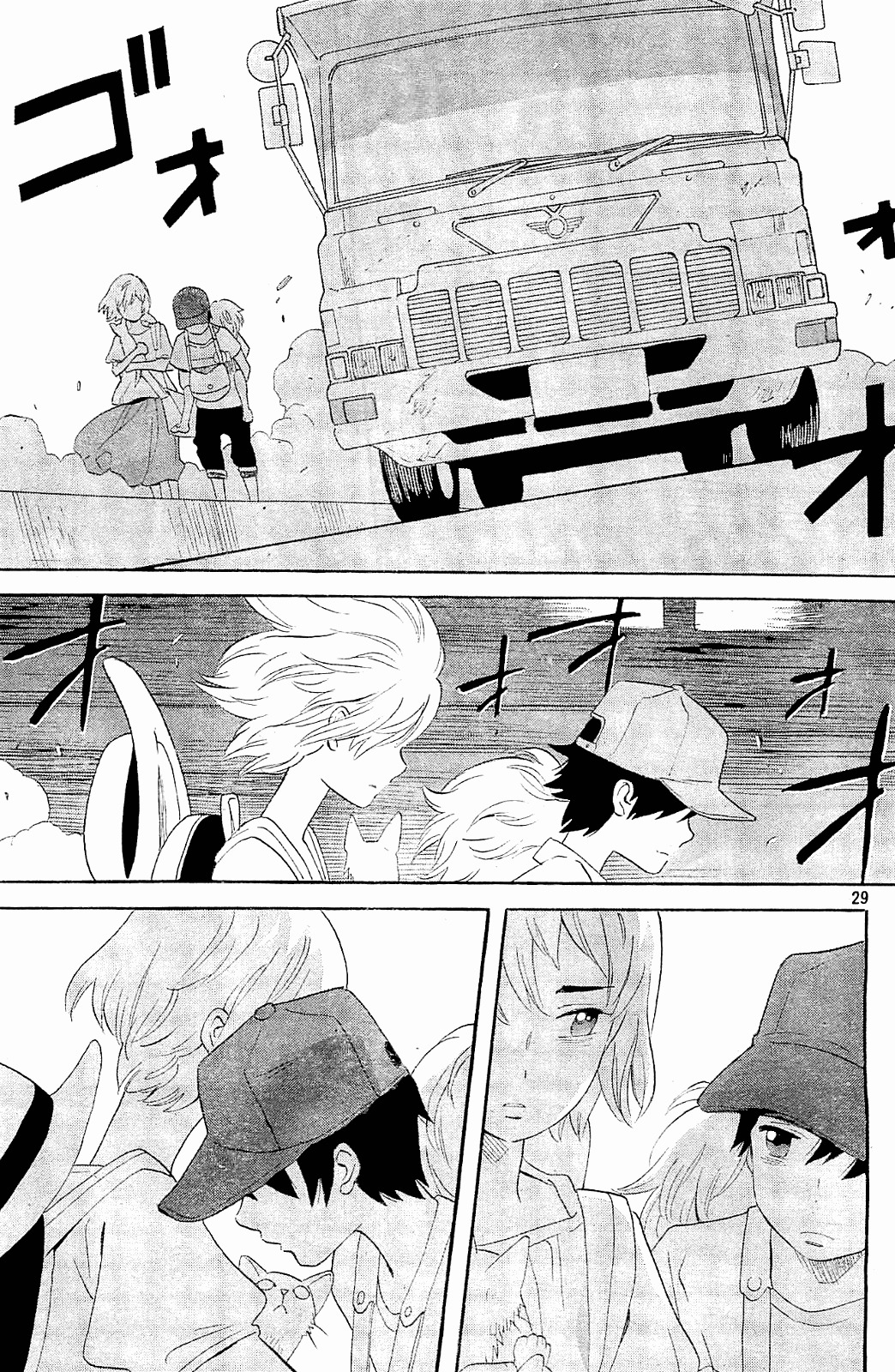 Kami-sama ga Uso o Tsuku. Chapter 5 page 30 - Chapter 5