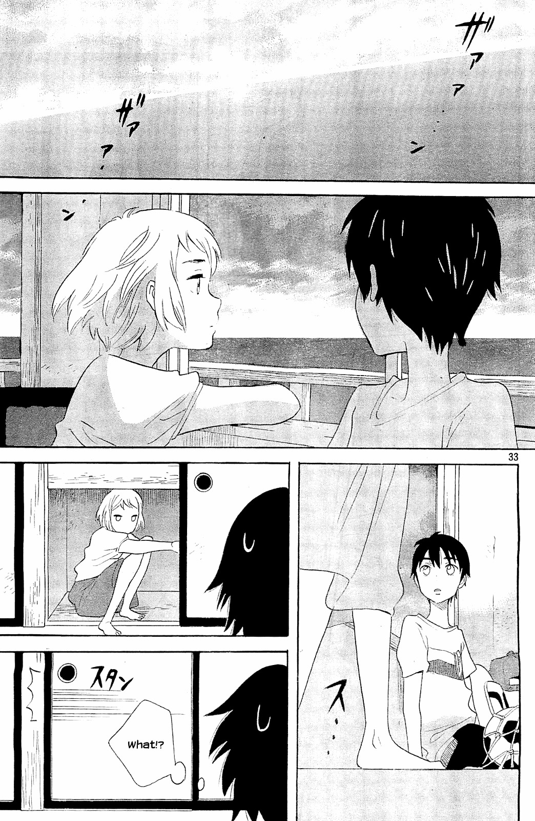 Kami-sama ga Uso o Tsuku. Chapter 5 page 34 - Chapter 5