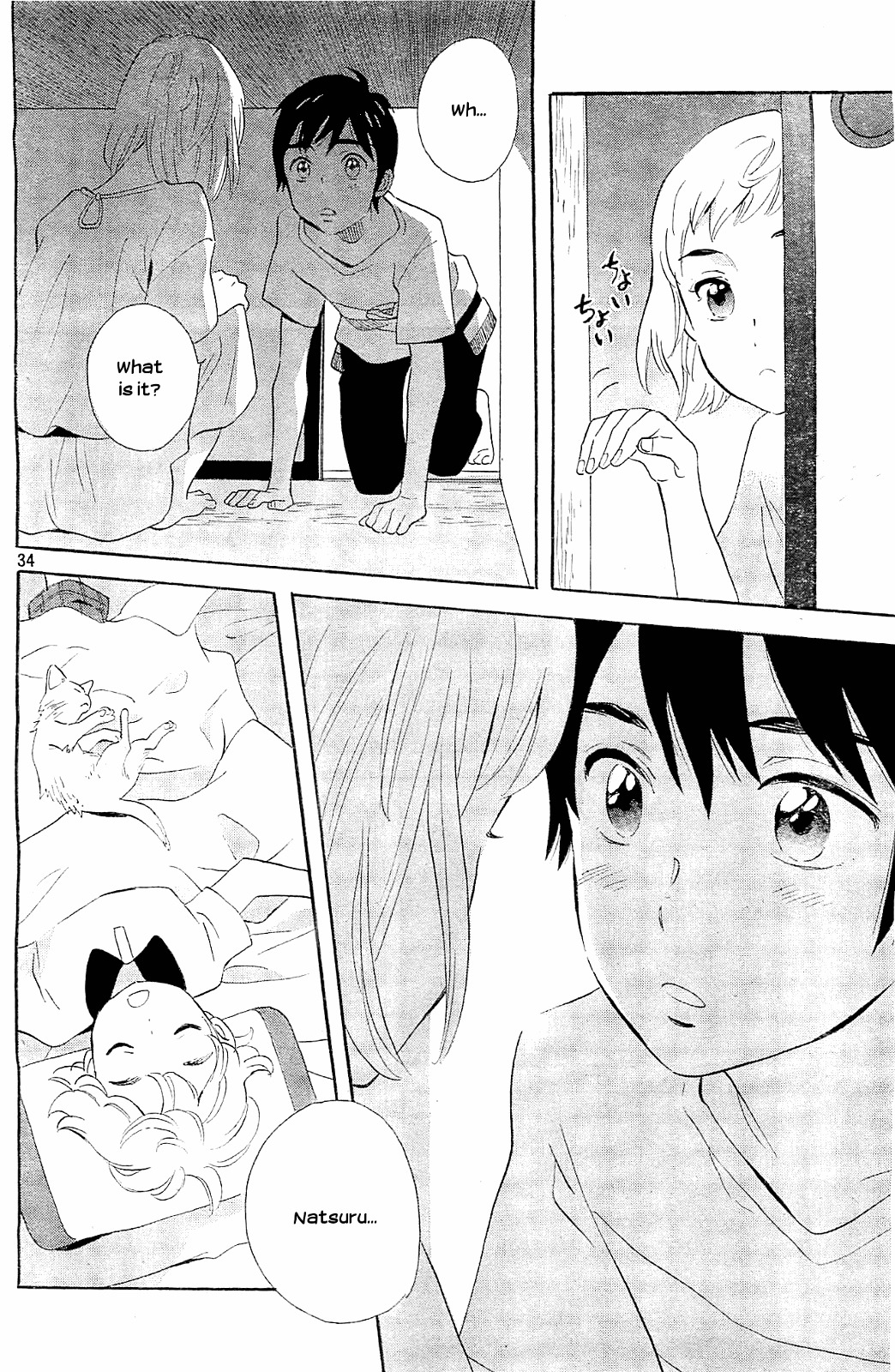 Kami-sama ga Uso o Tsuku. Chapter 5 page 35 - Chapter 5