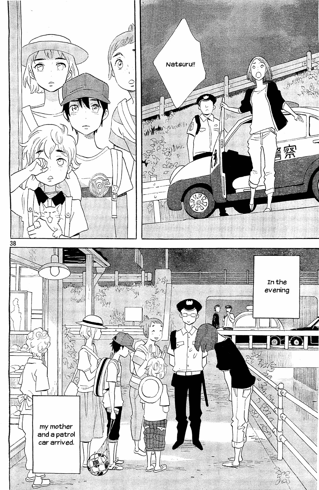 Kami-sama ga Uso o Tsuku. Chapter 5 page 39 - Chapter 5