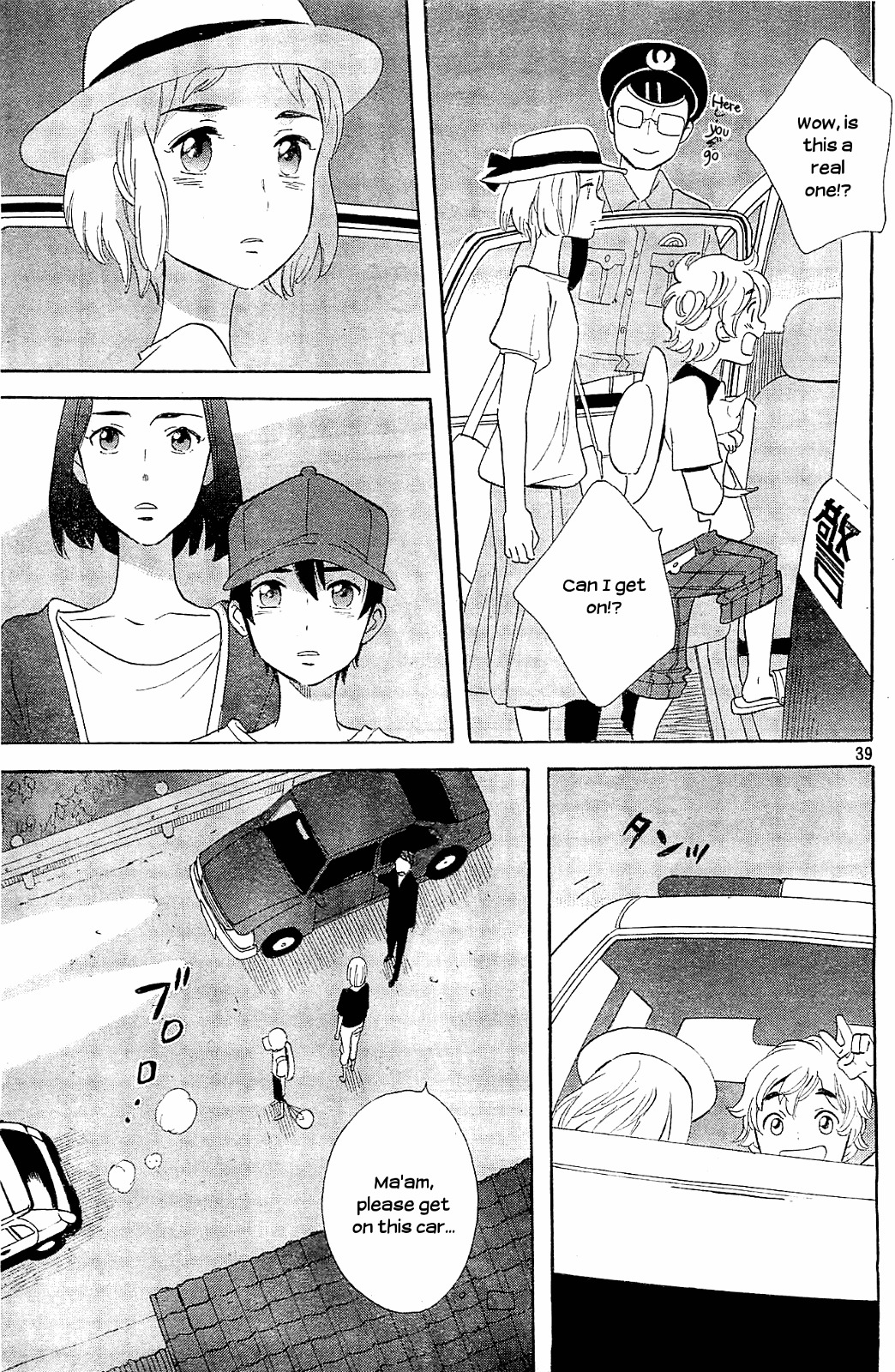 Kami-sama ga Uso o Tsuku. Chapter 5 page 40 - Chapter 5