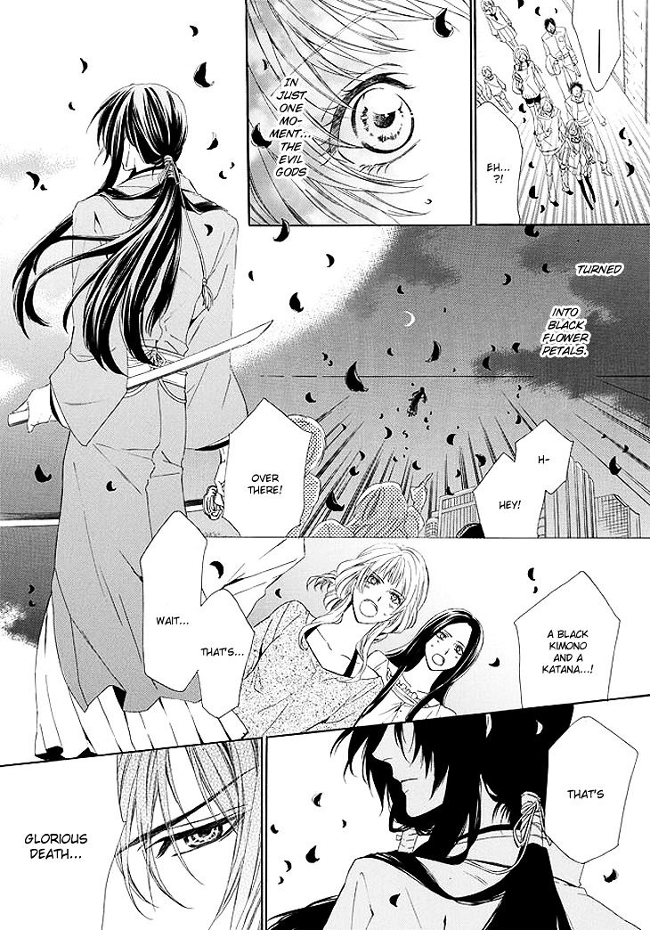 Kami-sama Gakuen @ Armeria Chapter 1 page 10 - Chapter 1