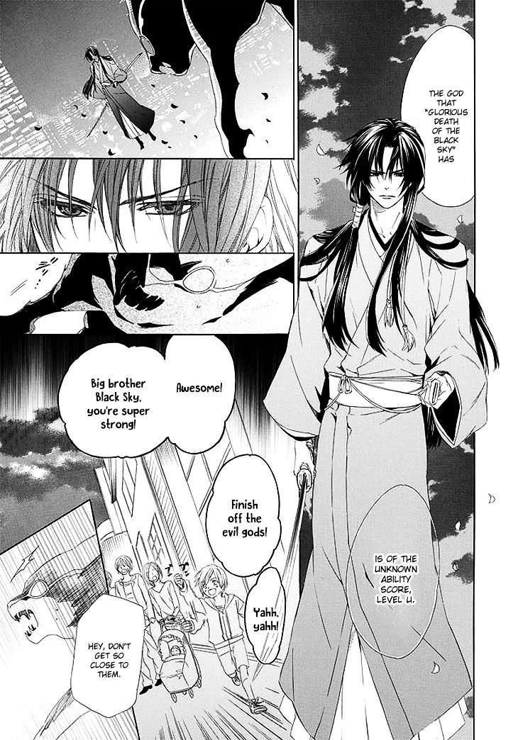 Kami-sama Gakuen @ Armeria Chapter 1 page 13 - Chapter 1