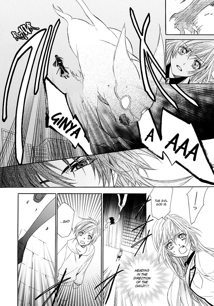 Kami-sama Gakuen @ Armeria Chapter 1 page 14 - Chapter 1