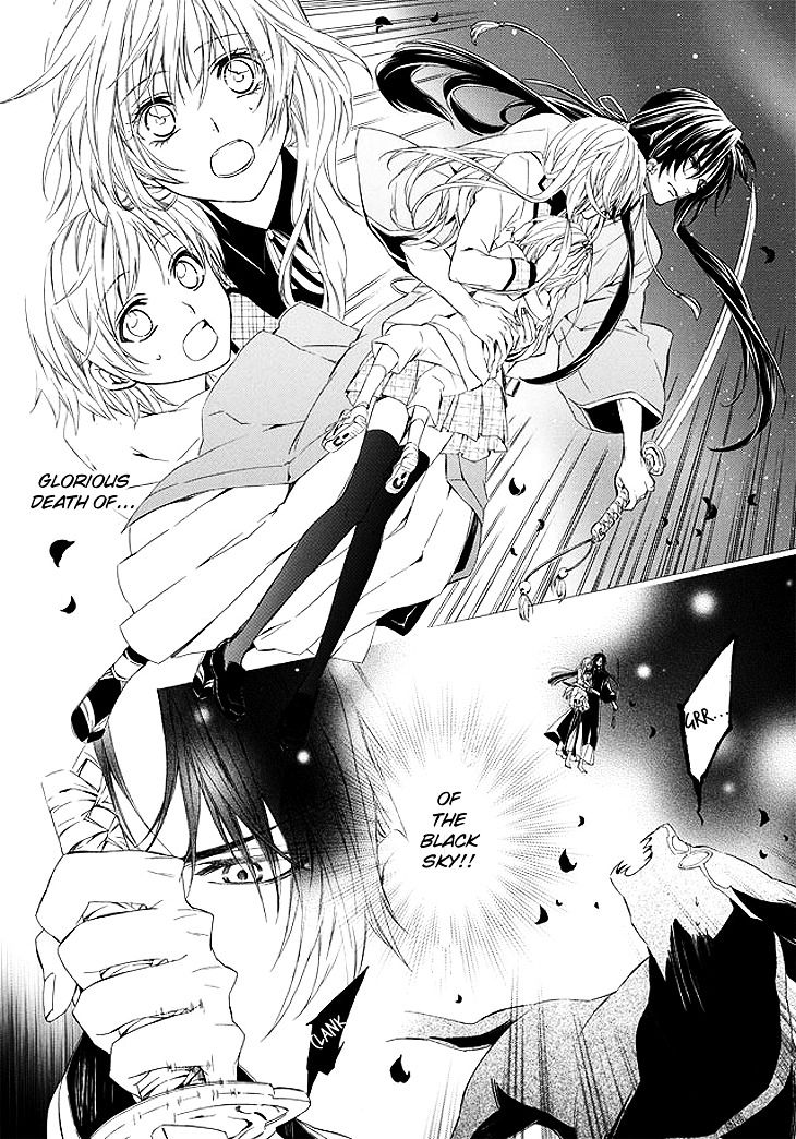 Kami-sama Gakuen @ Armeria Chapter 1 page 17 - Chapter 1