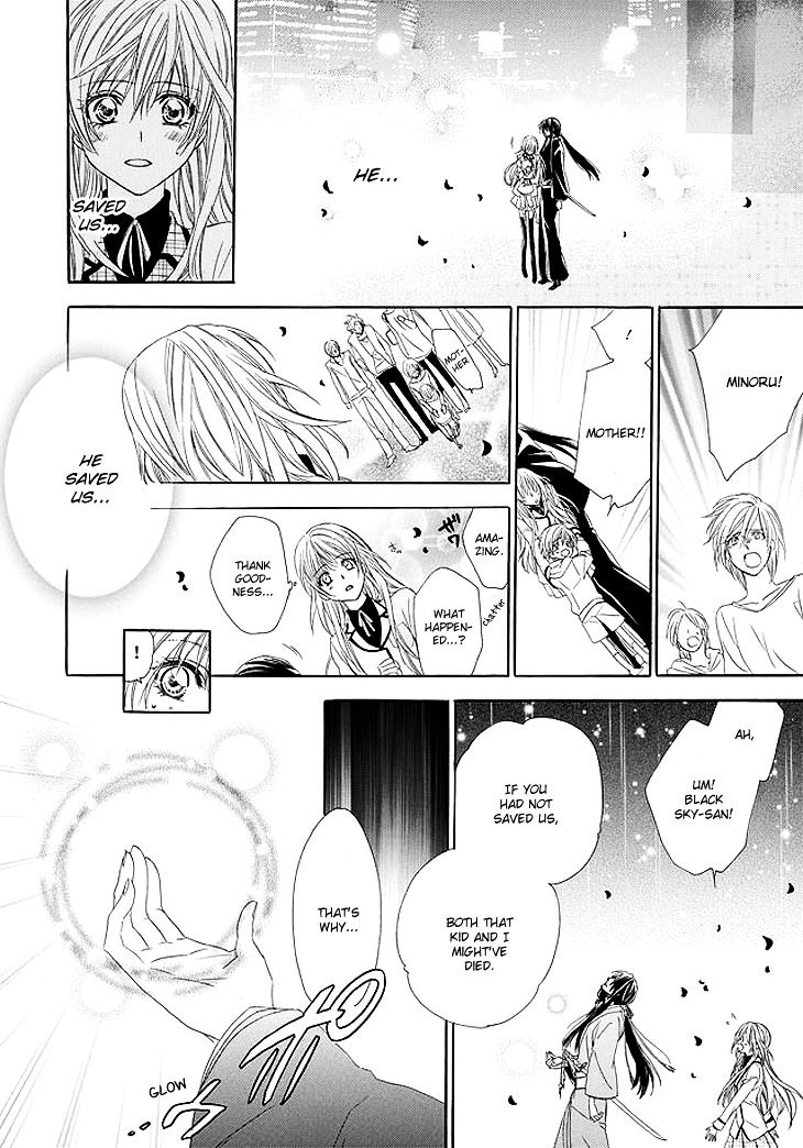 Kami-sama Gakuen @ Armeria Chapter 1 page 19 - Chapter 1