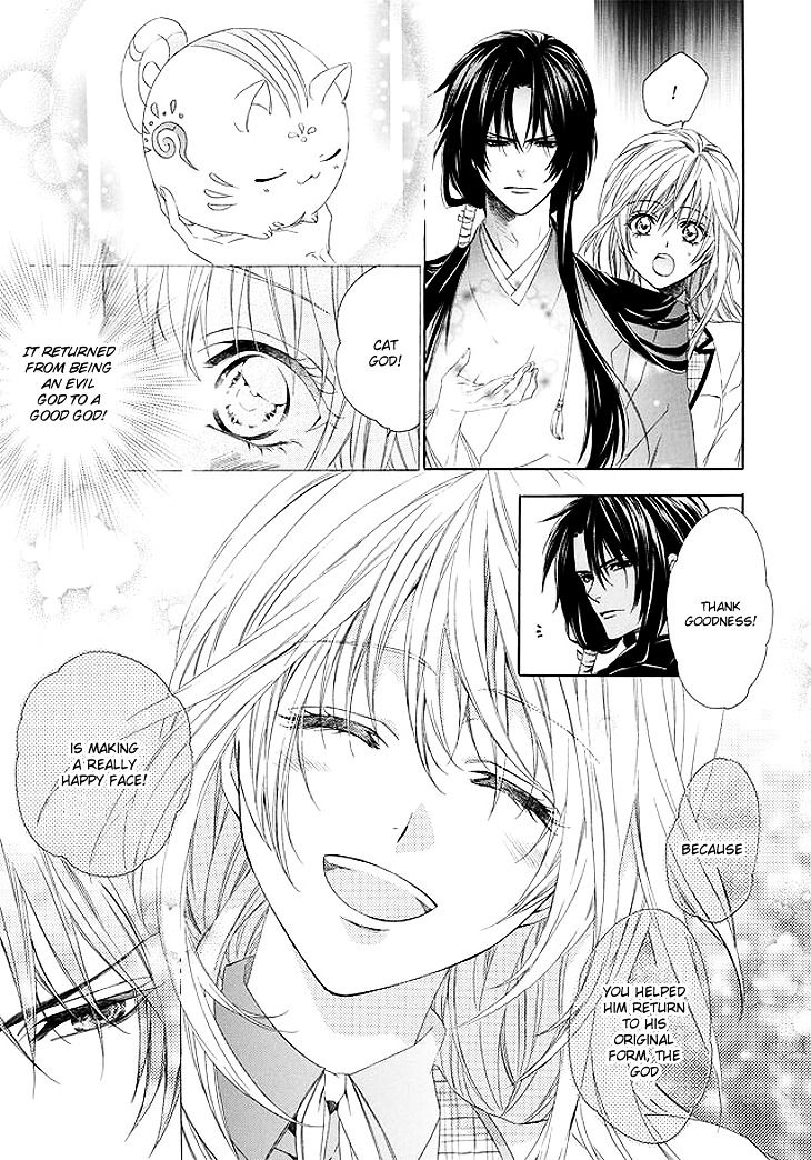 Kami-sama Gakuen @ Armeria Chapter 1 page 20 - Chapter 1