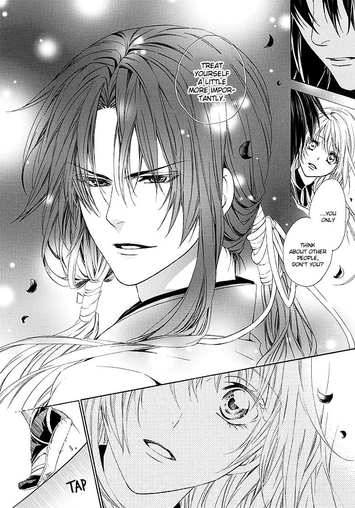 Kami-sama Gakuen @ Armeria Chapter 1 page 21 - Chapter 1