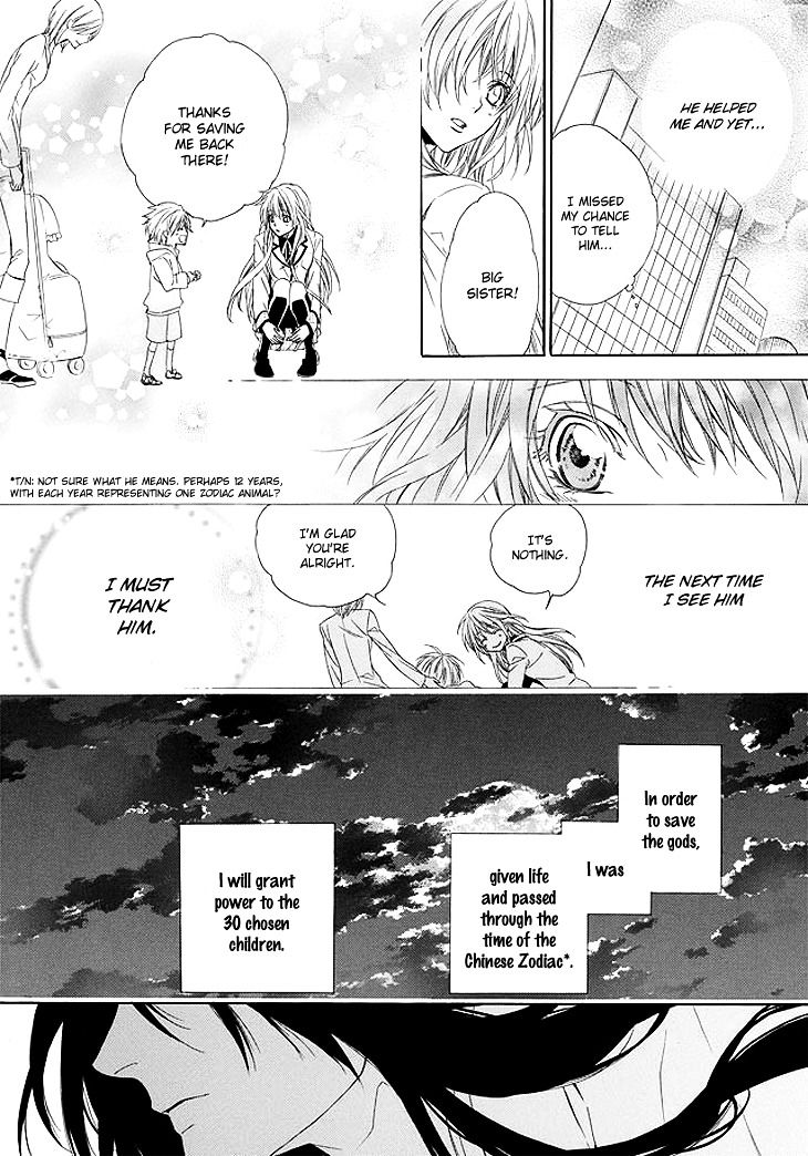 Kami-sama Gakuen @ Armeria Chapter 1 page 23 - Chapter 1