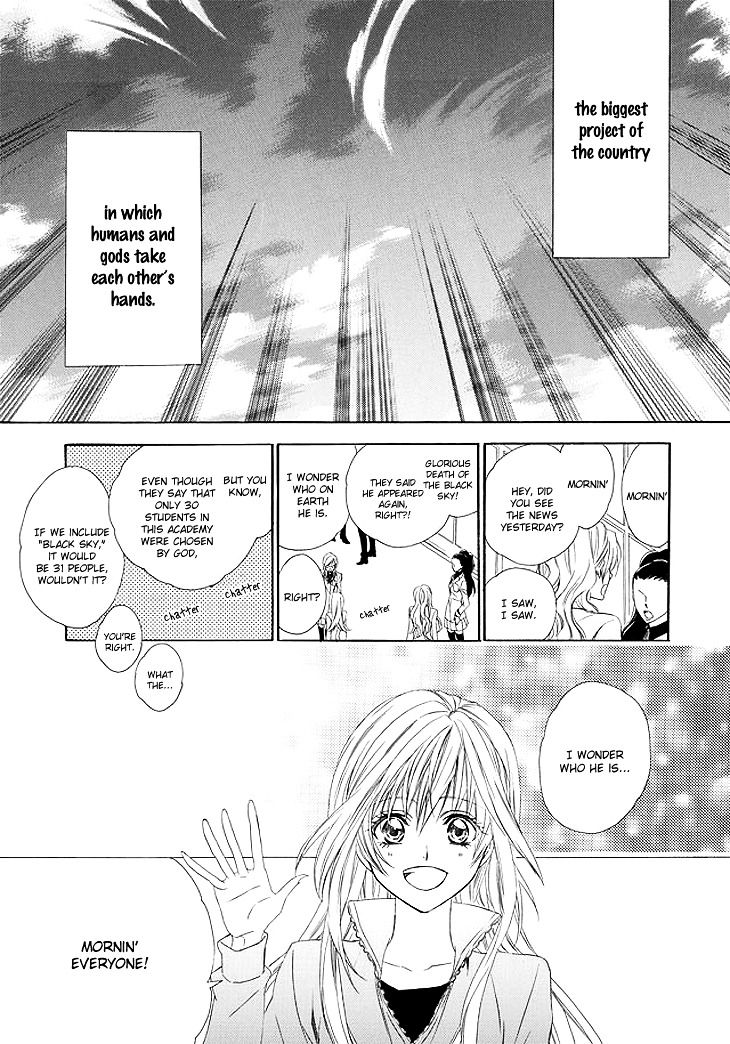 Kami-sama Gakuen @ Armeria Chapter 1 page 26 - Chapter 1