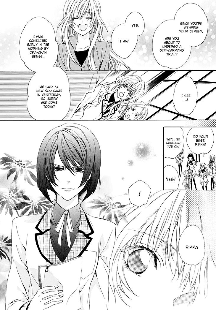 Kami-sama Gakuen @ Armeria Chapter 1 page 28 - Chapter 1