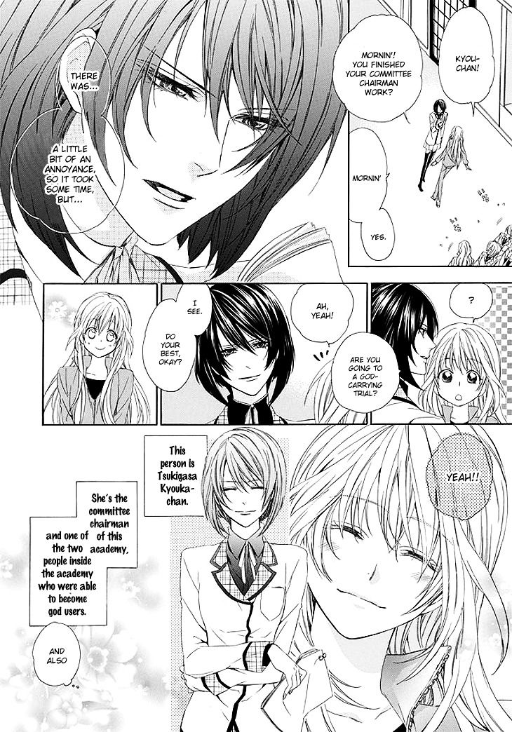 Kami-sama Gakuen @ Armeria Chapter 1 page 29 - Chapter 1