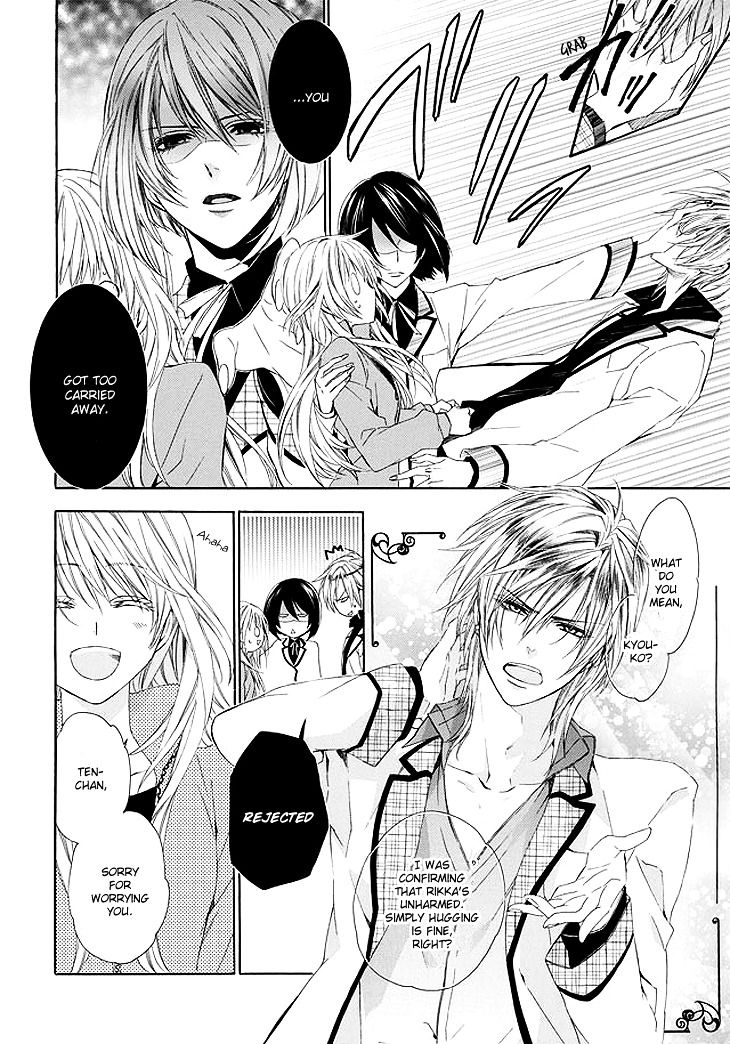 Kami-sama Gakuen @ Armeria Chapter 1 page 31 - Chapter 1