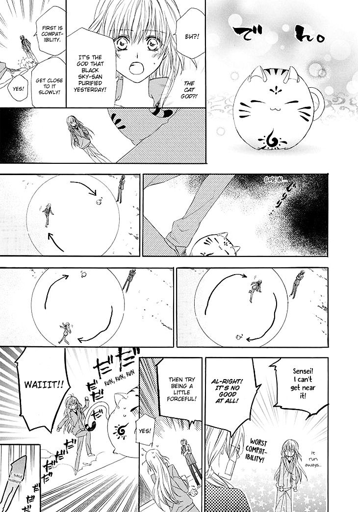 Kami-sama Gakuen @ Armeria Chapter 1 page 36 - Chapter 1
