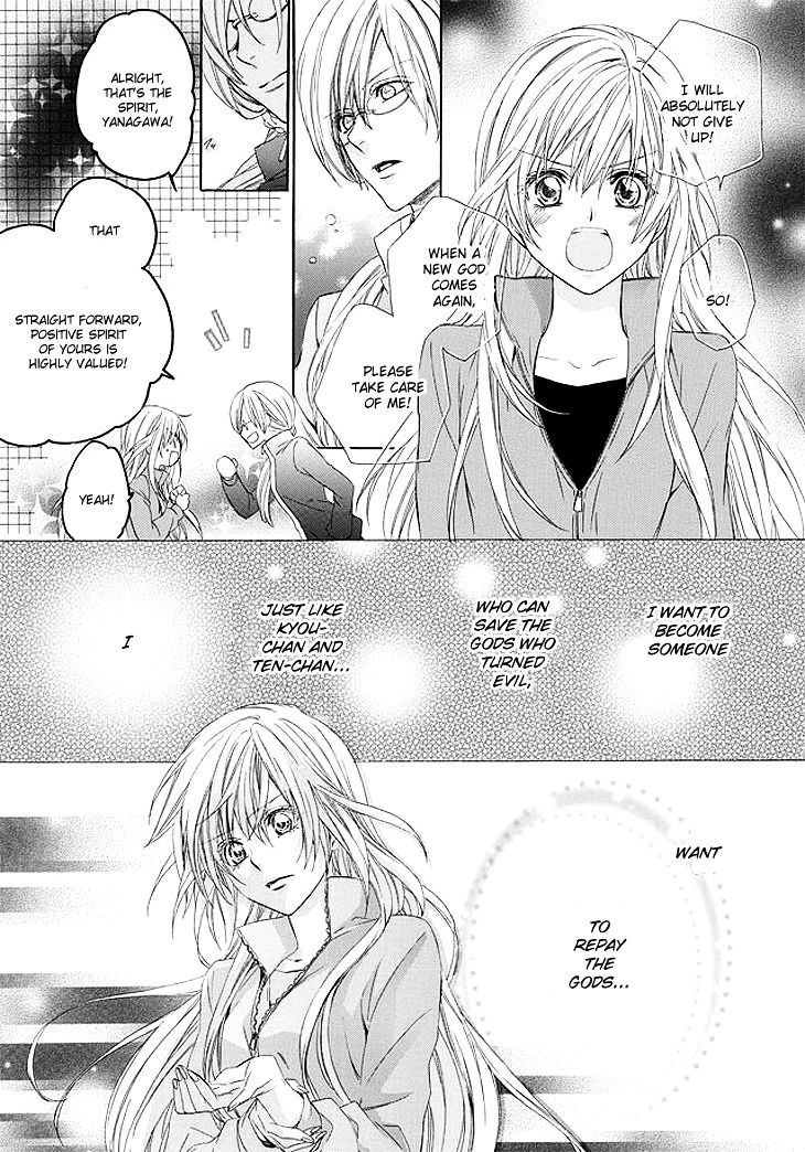 Kami-sama Gakuen @ Armeria Chapter 1 page 38 - Chapter 1