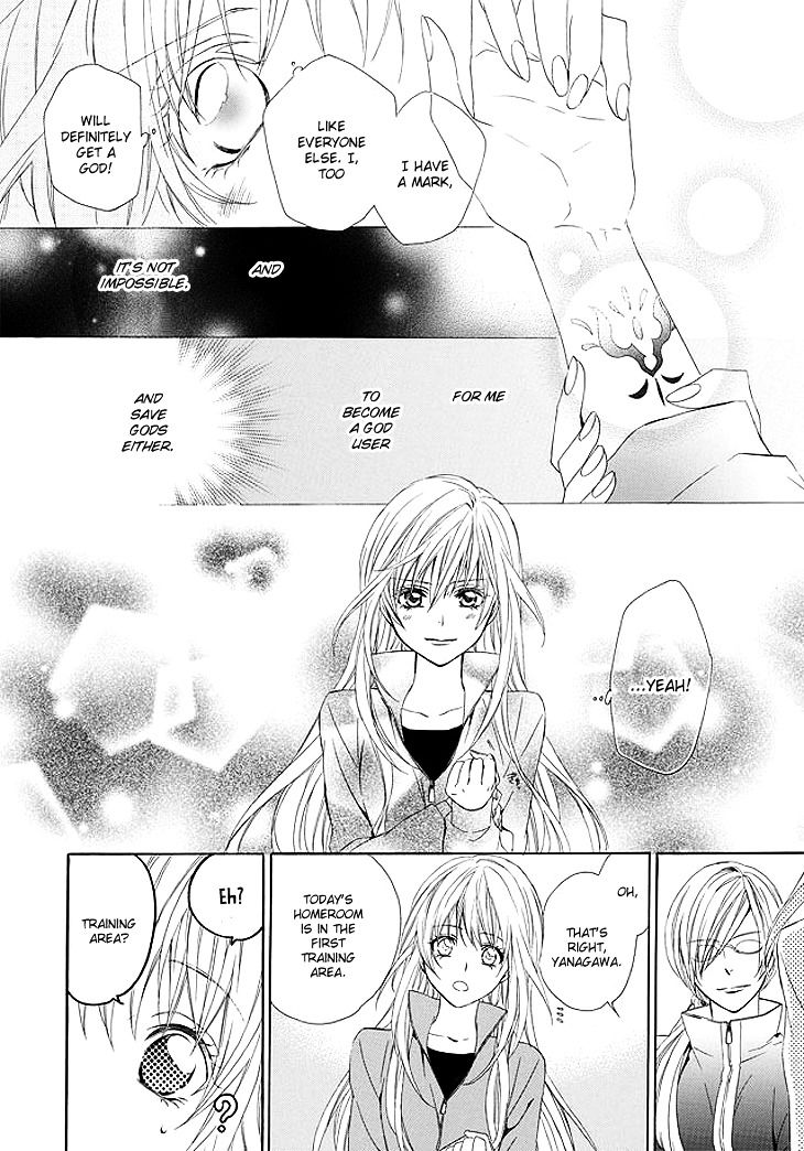 Kami-sama Gakuen @ Armeria Chapter 1 page 39 - Chapter 1