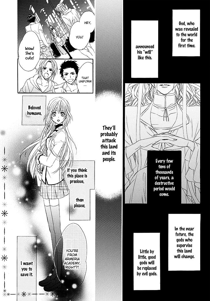 Kami-sama Gakuen @ Armeria Chapter 1 page 4 - Chapter 1