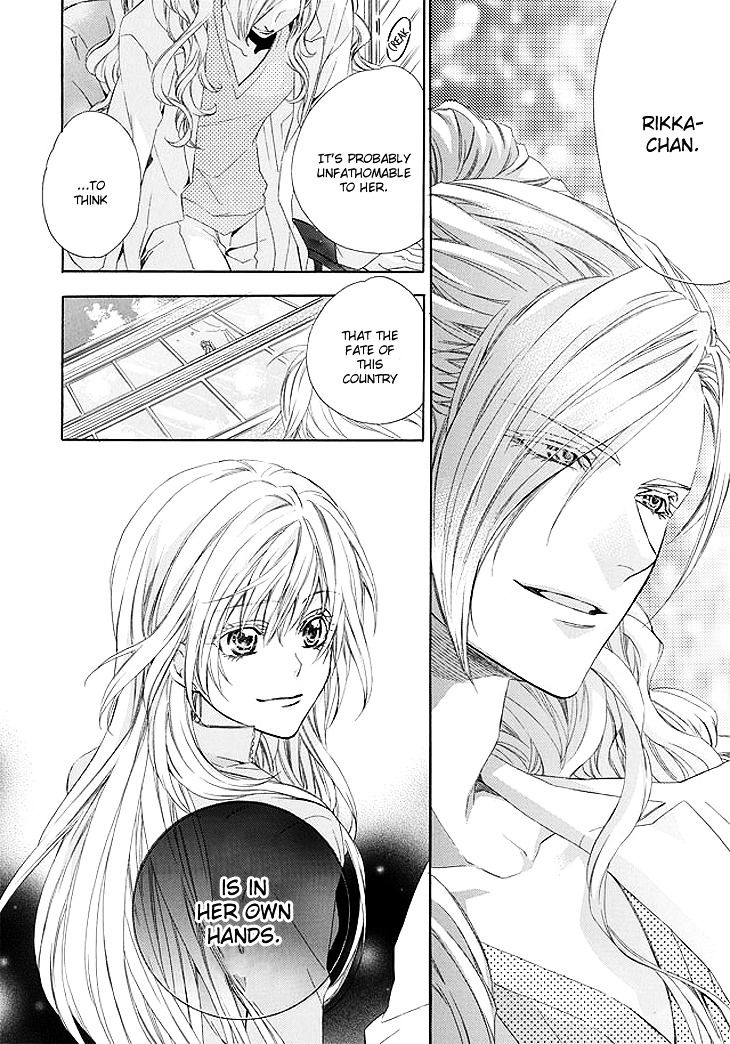 Kami-sama Gakuen @ Armeria Chapter 1 page 41 - Chapter 1