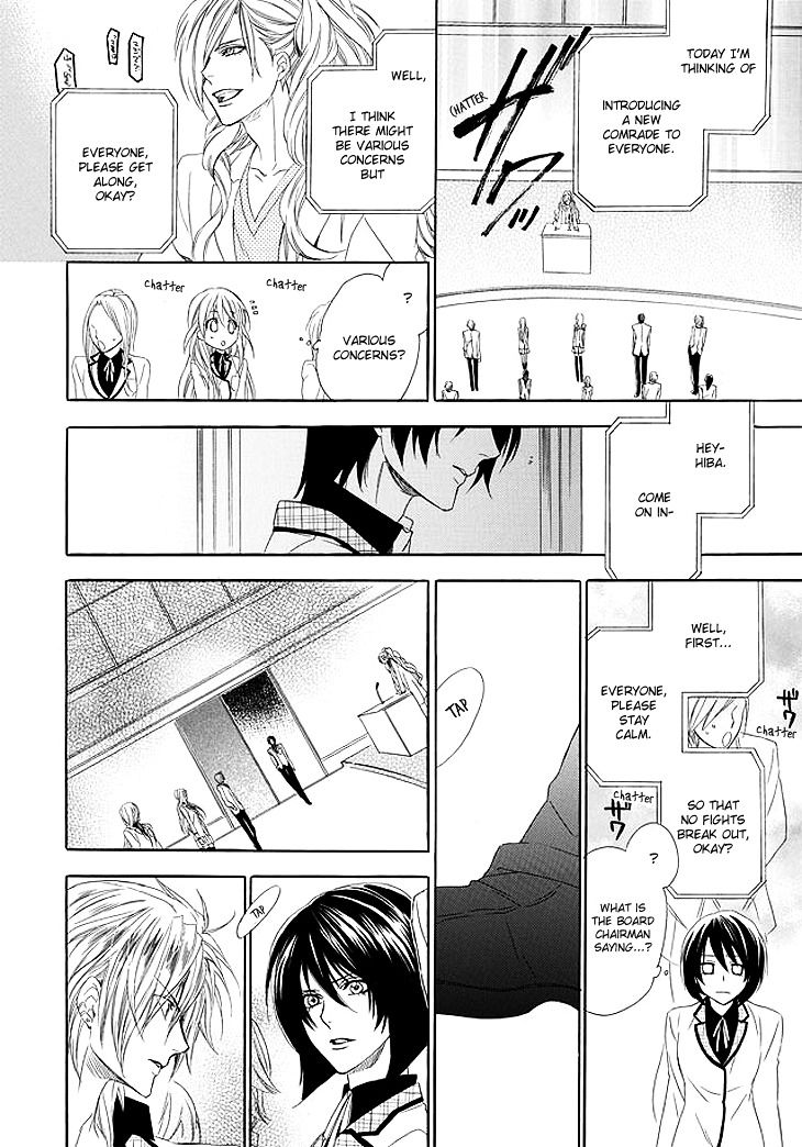 Kami-sama Gakuen @ Armeria Chapter 1 page 43 - Chapter 1