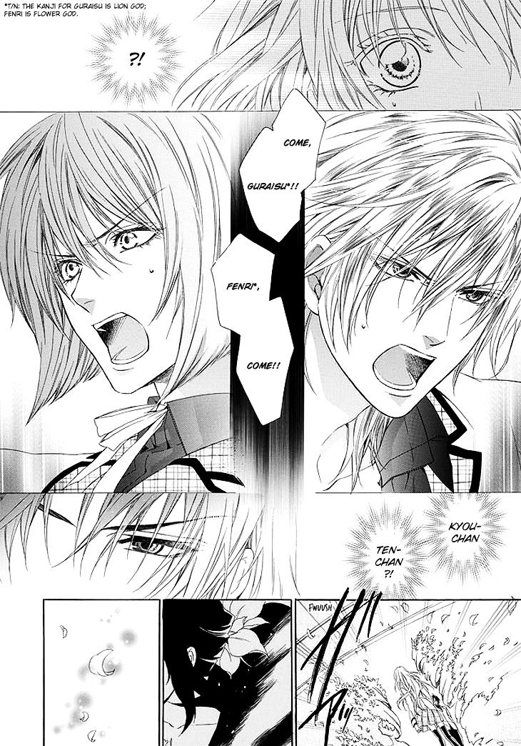 Kami-sama Gakuen @ Armeria Chapter 1 page 47 - Chapter 1