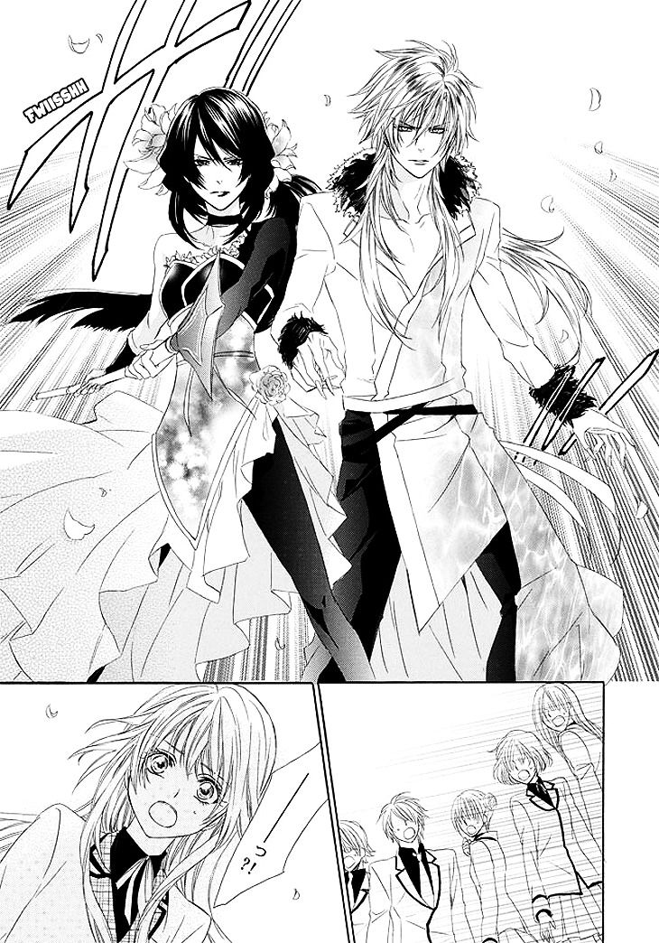 Kami-sama Gakuen @ Armeria Chapter 1 page 48 - Chapter 1