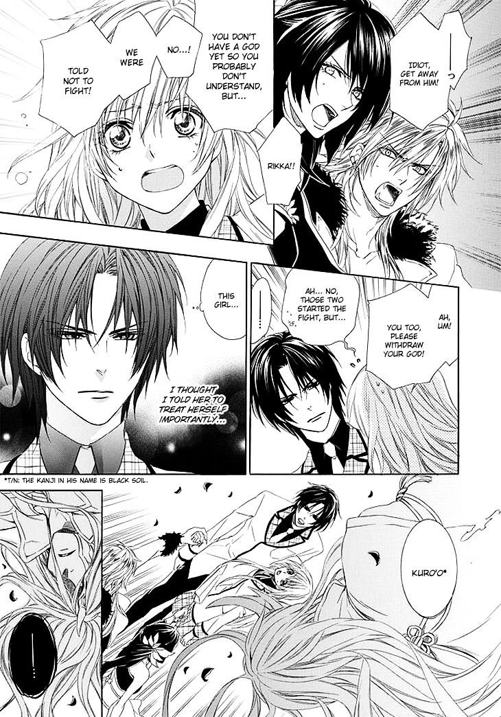 Kami-sama Gakuen @ Armeria Chapter 1 page 52 - Chapter 1